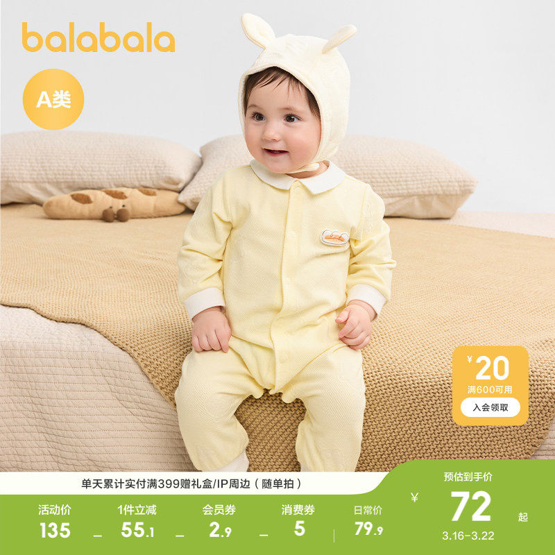 �ۻ��㣺��������Ӥ������������������װ��ơ��׷�͸���� 90cm  229.71Ԫ��3��(��76.57Ԫ/��)