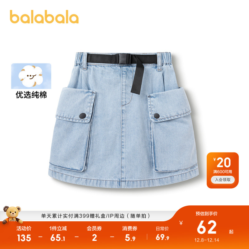 ۻ㣺̳ͬͯװͯţȹŮͯȹͯȹ 329.5Ԫ5(65.9Ԫ/)