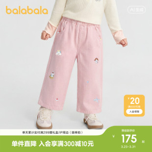 商场同款 春装 巴拉巴拉童装 女童2026年新款 牛仔直筒裤 儿童长裤