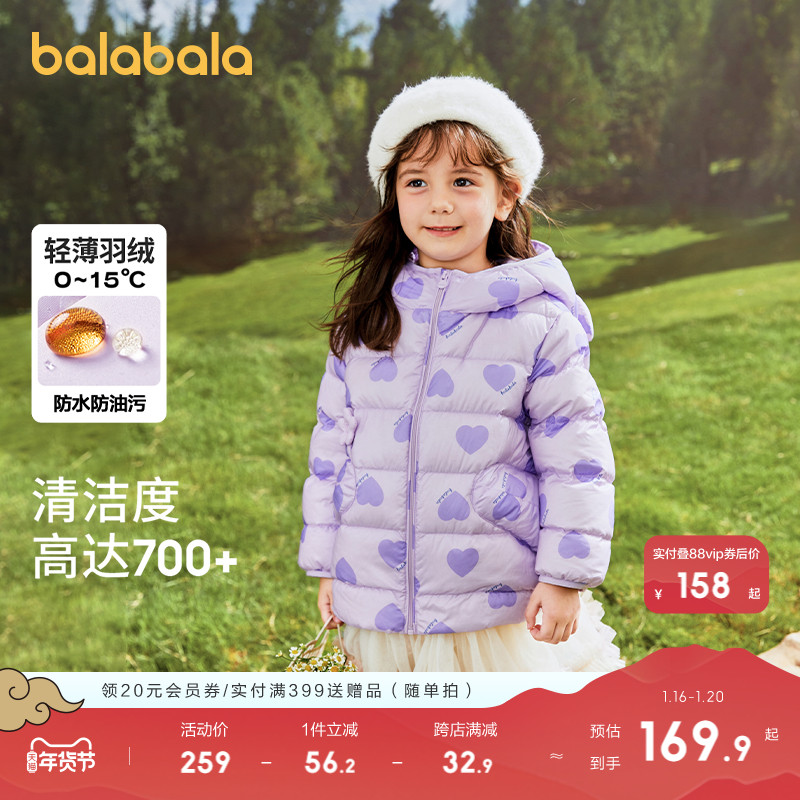 ۻ㣺100cm ɫѼޣ00377 Ԥ޷ͯװ641.2Ԫ4(160.3Ԫ/)