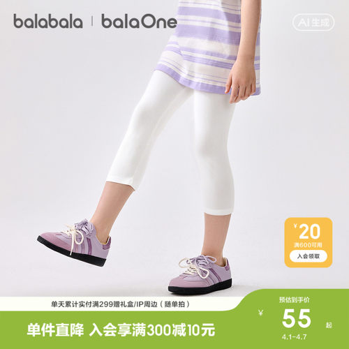 巴拉巴拉balaOne打底裤薄五分裤