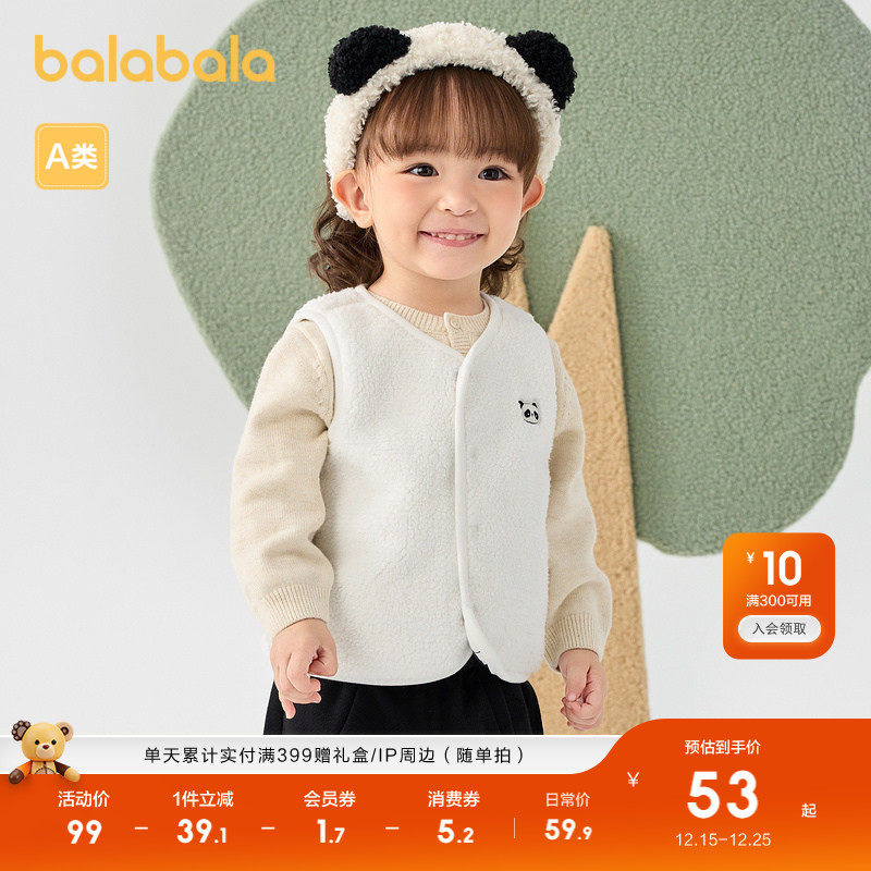 �ۻ��㣺��������-һ�¶ഩ 73cm ����������ͯ������������洩 229.6Ԫ��4��(��57.4Ԫ/��)