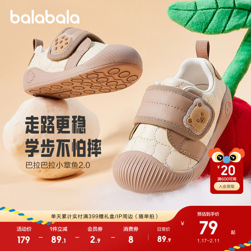 巴拉巴拉童鞋儿童宝宝透气防滑学步鞋男童女童简约时尚宝宝春鞋子