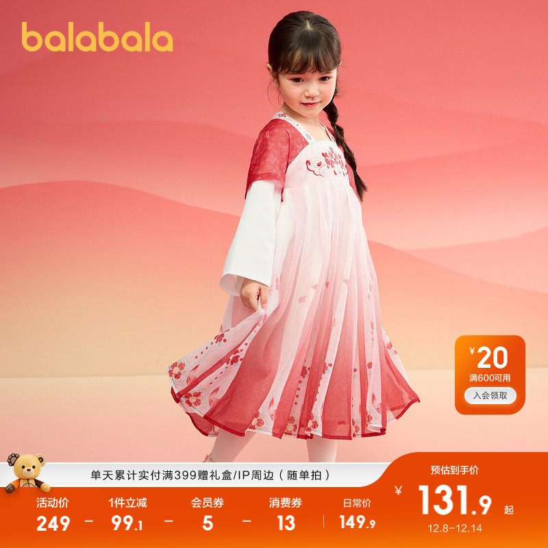 儿童连衣裙女童春秋装洋气中大童