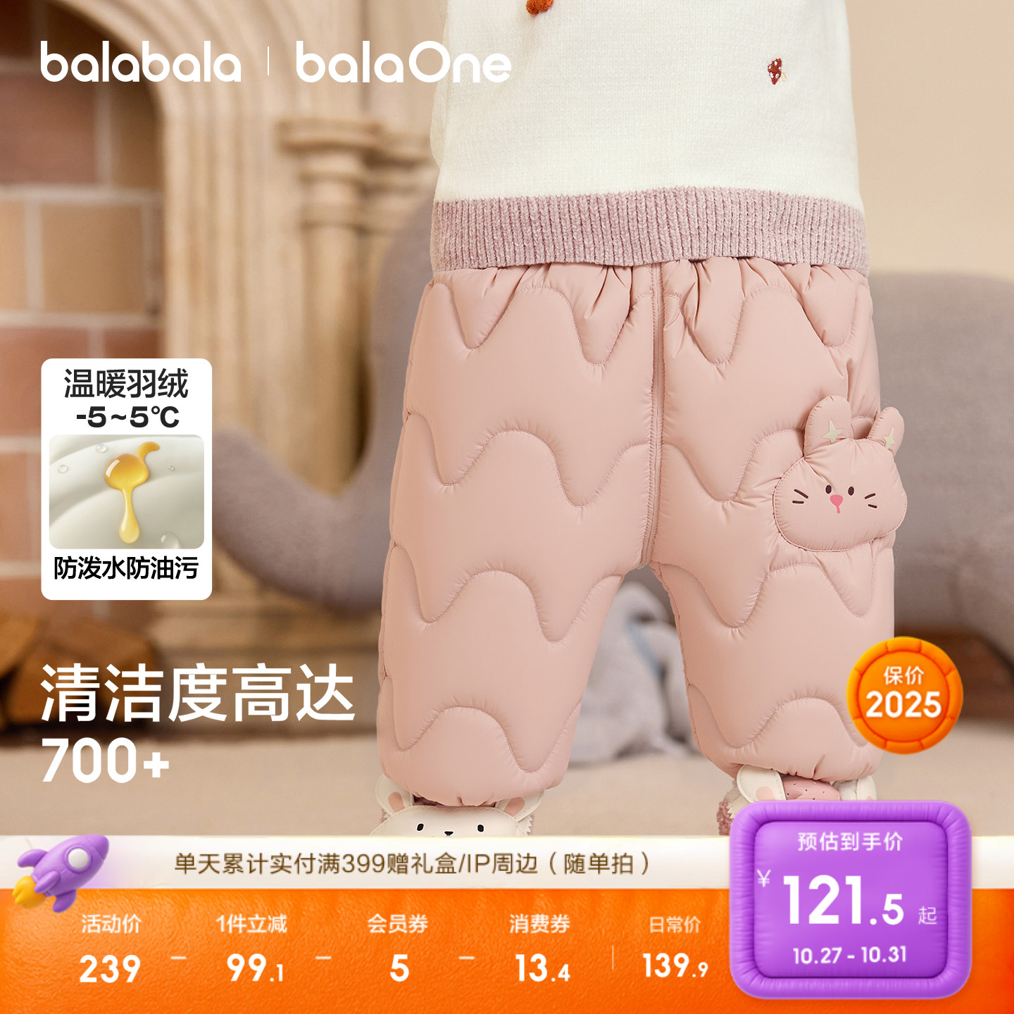 80cm ɫ00322-Ѽ balaOne޿