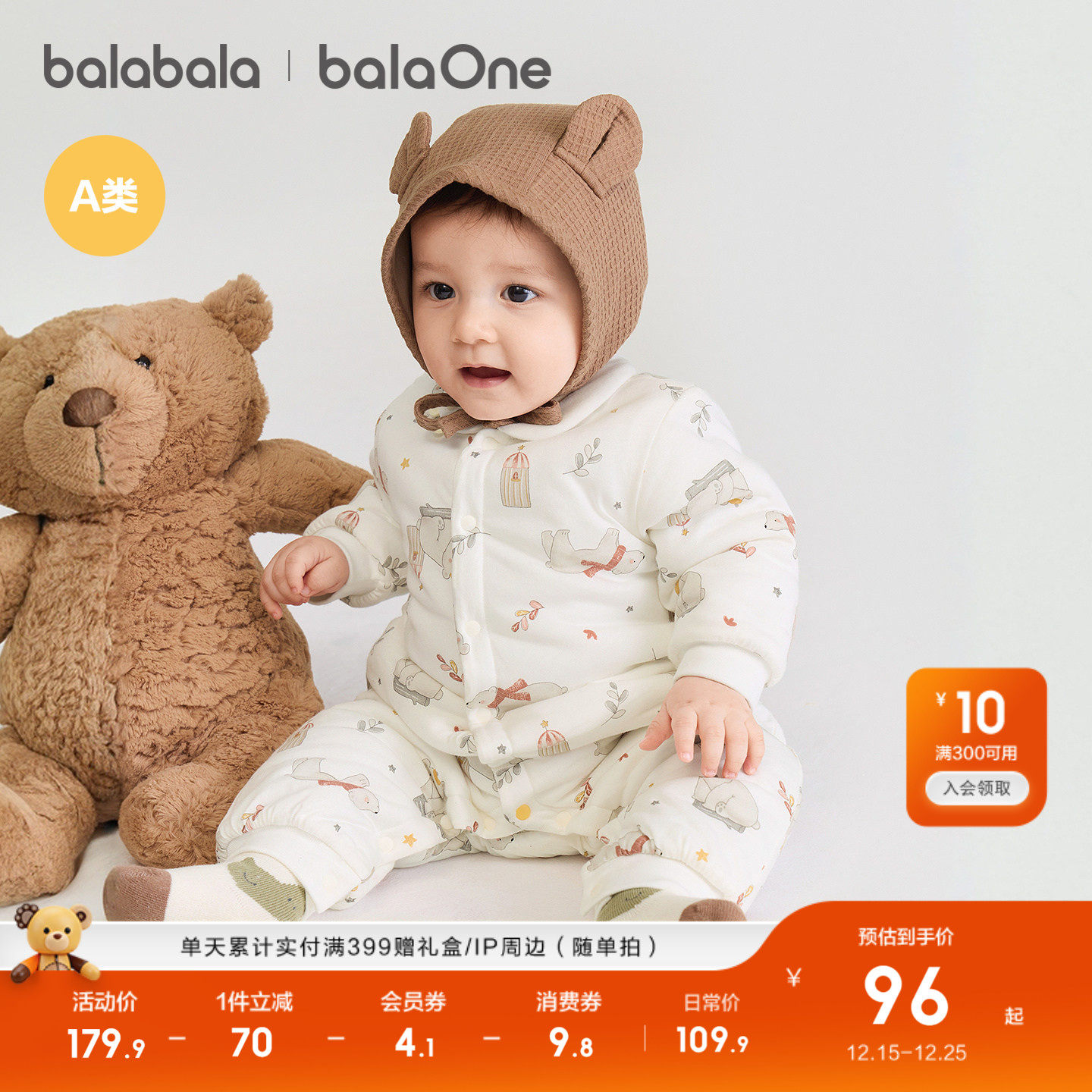 巴拉巴拉新生婴儿连体衣夹棉冬装2025款秋冬宝宝衣服爬服哈衣可爱