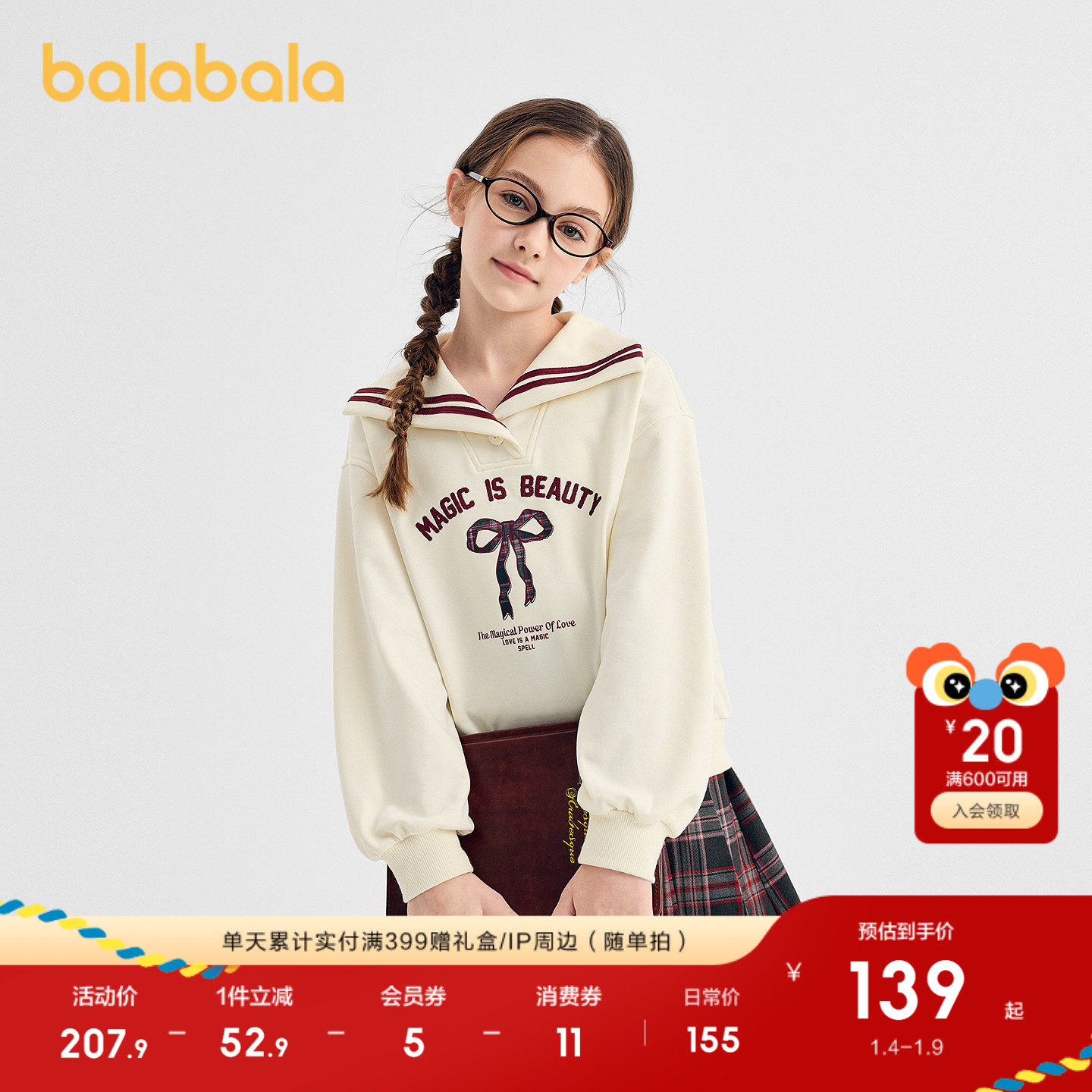 �ۻ��㣺��ɫ��00322 110cm ������������Ůt����ͷײɫ���� 444.99Ԫ��3��(��148.33Ԫ/��)