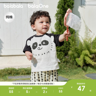 巴拉巴拉童装宝宝上衣婴儿短袖t恤男童女童2026新款夏季可爱萌趣