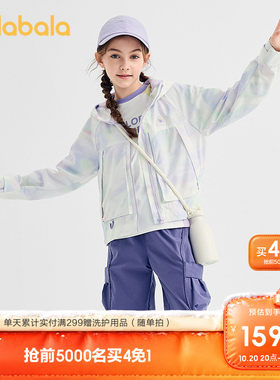 巴拉巴拉外套女童防风防泼水上衣