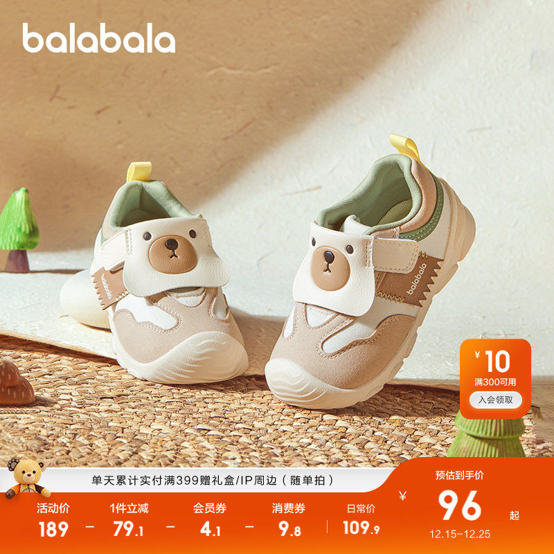 巴拉巴拉童鞋宝宝学步鞋男女童软底鞋儿童婴儿2026新秋冬保暖鞋子