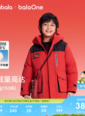 巴拉巴拉童装儿童羽绒服男女童2026新冬装保暖外套防护红色拜年服