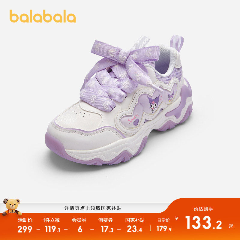 �ۻ��㣺������  ����ɫ 27�� ��������������IPŮͯ�˶�Ь2025 152.92Ԫ(������)