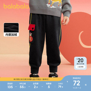 儿童裤 加绒裤 子男童长裤 新款 女童宝宝春秋2025春秋装 巴拉巴拉童装
