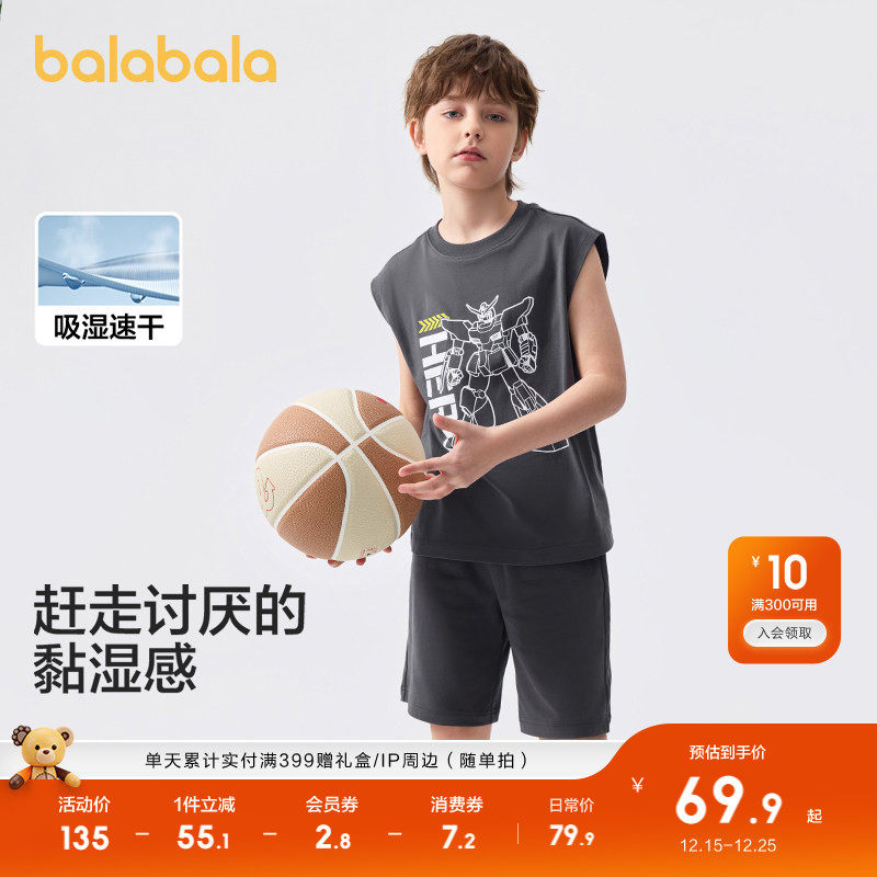 �ۻ��㣺�߼��� 150cm ����������װ��ͯ�ٸ����������� 379.5Ԫ��5��(��75.9Ԫ/��)