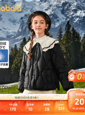 巴拉巴拉羽绒服女童拼接领面包服