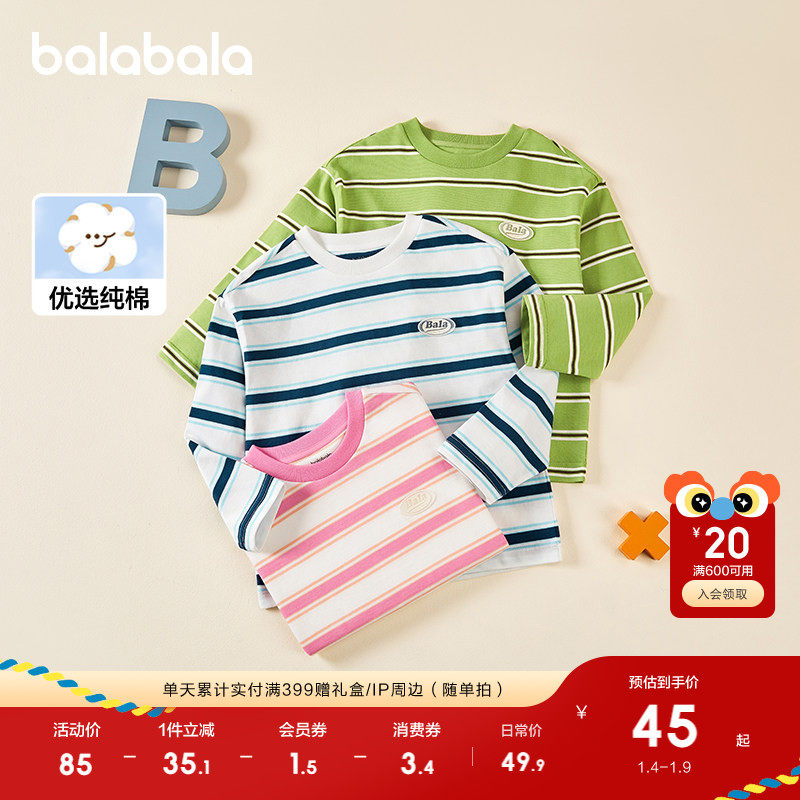 �ۻ��㣺��������ͯװ��ͯ����t����ͯŮͯ2025���װ�����ȫ�����³� 189.6Ԫ��4��(��47.4Ԫ/��)