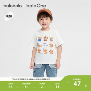 巴拉巴拉童装 t恤男女童2026新夏宝宝衣服儿童纯棉复古上衣潮 短袖