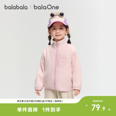 巴拉巴拉童装儿童外套亲子装上衣