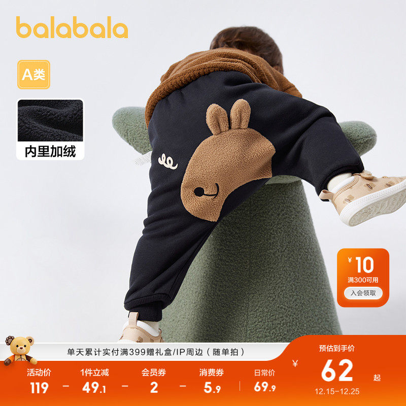 造型贴布，好看好玩