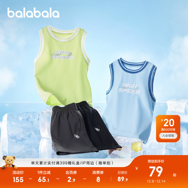 ۻ㣺ͯװͯ2025¿ͯװٸʪٴ 169.8Ԫ2(84.9Ԫ/)