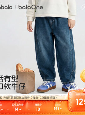 巴拉巴拉balaOne牛仔裤男童裤子