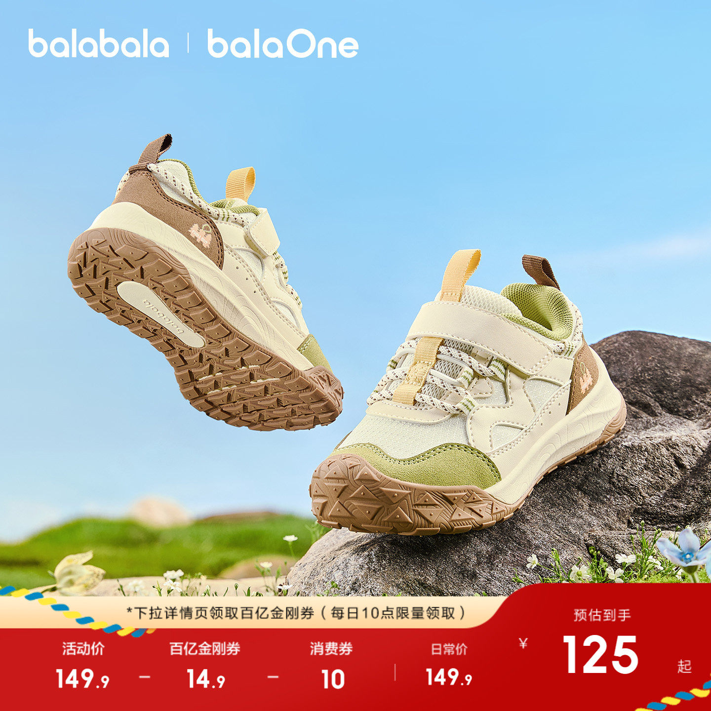 巴拉巴拉宝宝学步鞋男女童鞋运动鞋鞋子2026新春秋老爹鞋红拜年鞋