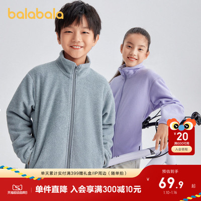 巴拉巴拉儿童摇粒绒外套防静电