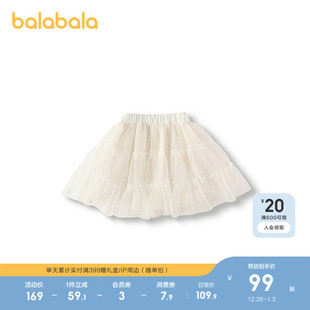新款 巴拉巴拉宝宝短裙女童半身裙2025秋季 网纱百褶裙 商场同款
