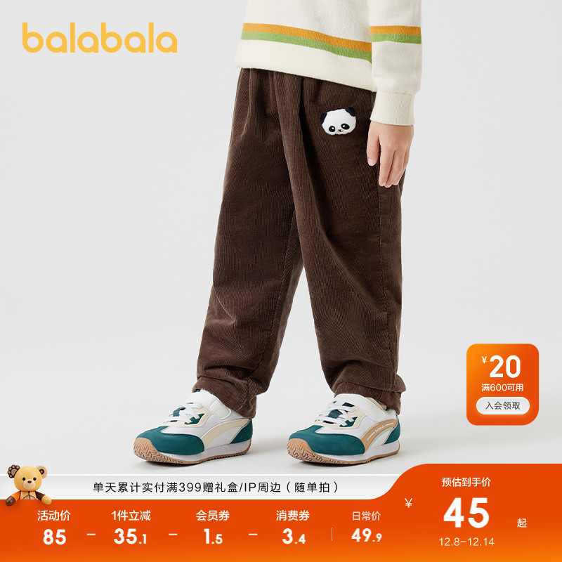 ۻ㣺ͯӶͯо㱦ͯװװСͯŮͯп㳱 189.6Ԫ4(47.4Ԫ/)