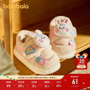 巴拉巴拉童鞋儿童拖鞋加绒保暖女童男童家居鞋包跟2025新款冬棉鞋