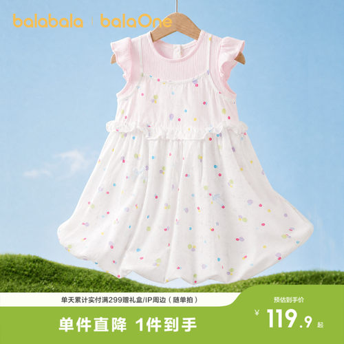 巴拉巴拉连衣裙女童甜美学院高腰