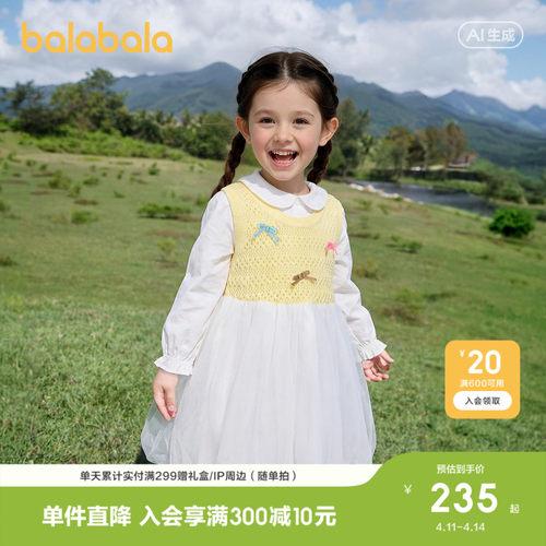 巴拉巴拉连衣裙女童假两件花苞裙