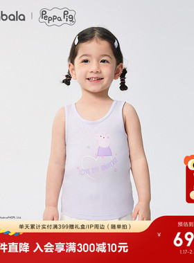 【小猪佩奇IP】巴拉巴拉儿童背心打底夏无袖吊带女两件装