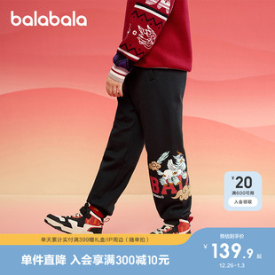 大童拜年服运动卫裤 巴拉巴拉童装 2025春秋装 子儿童加绒长裤 男童裤