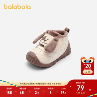 巴拉巴拉童鞋宝宝学步鞋婴儿鞋加绒防滑女童秋冬鞋子动物造型萌趣