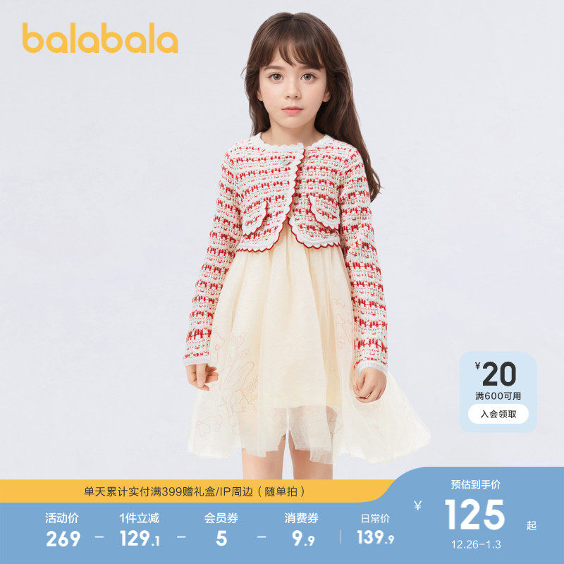 巴拉巴拉童装儿童连衣裙女童春秋装洋气裙子公主纱裙小童甜风宝宝
