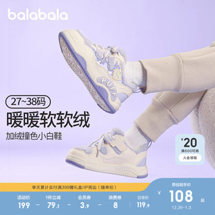 子舒适秋冬休闲鞋 女童毛绒鞋 甜美蝴蝶结潮流 儿童板鞋 巴拉巴拉童鞋