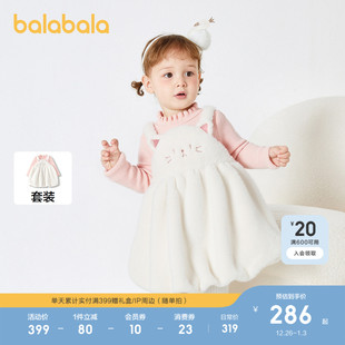 秋冬2025新款 巴拉巴拉女童连衣裙套装 背带裙两件套萌 商场同款