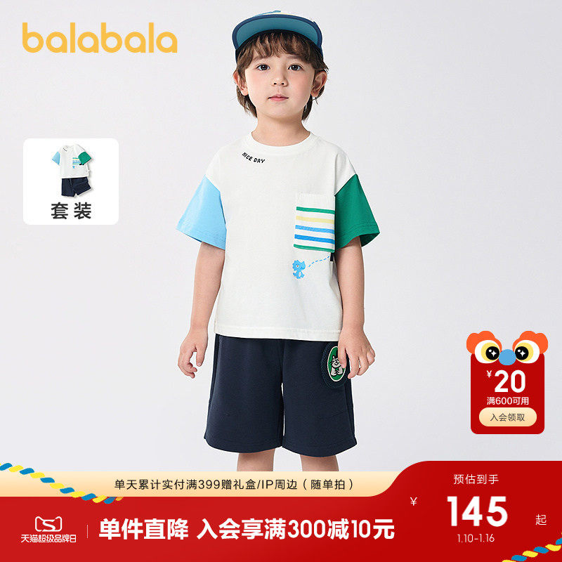 �ۻ��㣺����ɫ��-ȫ��+��ʪ 80cm ��������������װ��ͯ���������� 414.99Ԫ��3��(��138.33Ԫ/��)