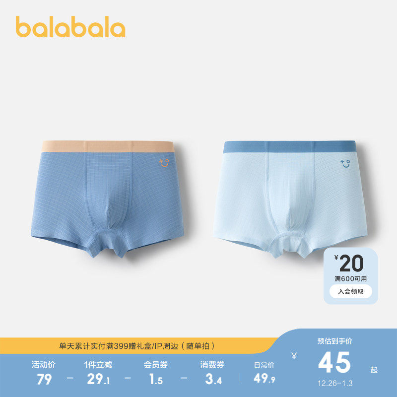 �ۻ��㣺��ɫ��00388 110cm ���������ڿ���ͯ�ĽǶ̿�����װ 189.6Ԫ��4��(��47.4Ԫ/��)