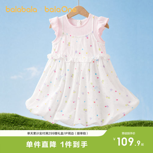 巴拉巴拉连衣裙女童甜美学院高腰