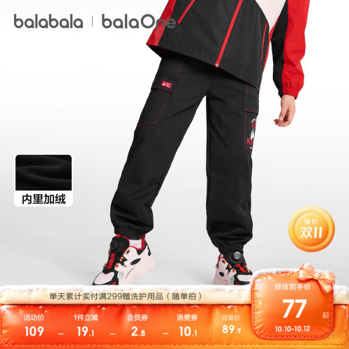 巴拉巴拉balaOne长裤宽松束脚裤