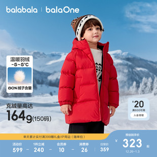 巴拉巴拉童装儿童羽绒服男女童秋冬中长款红色拜年服外套保暖2025