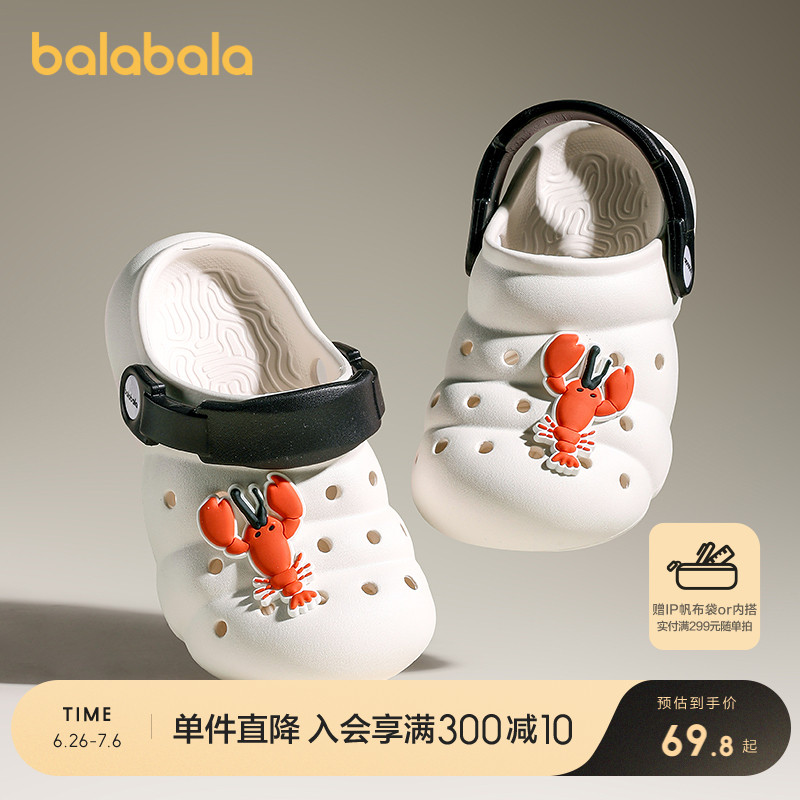 ۻ㣺׺ɫ 24 ͯЬϺװЬ269.2Ԫ4(67.3Ԫ/)