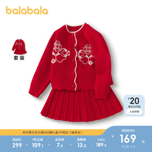 儿童国风2025新两件套保暖春秋潮 巴拉巴拉女童短裙套装 国博IP