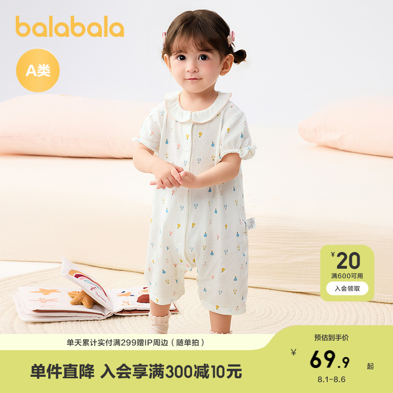巴拉巴拉新生儿连体衣宝宝夏装