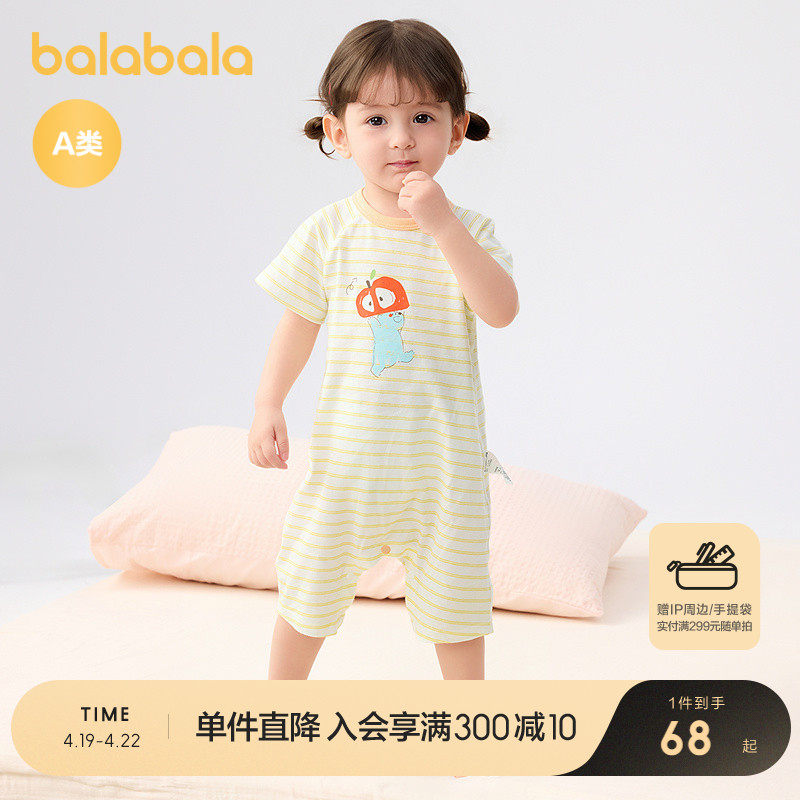 �ۻ��㣺����ɫ-������԰ 66cm ��������������������Ůͯ��װ