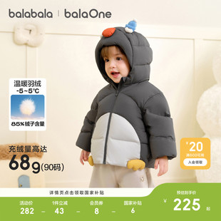 巴拉巴拉宝宝小企鹅羽绒服儿童冬装男童红色外套女童装婴儿拜年服