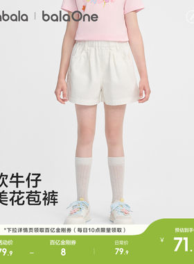 巴拉巴拉balaOne牛仔裤短裤百搭