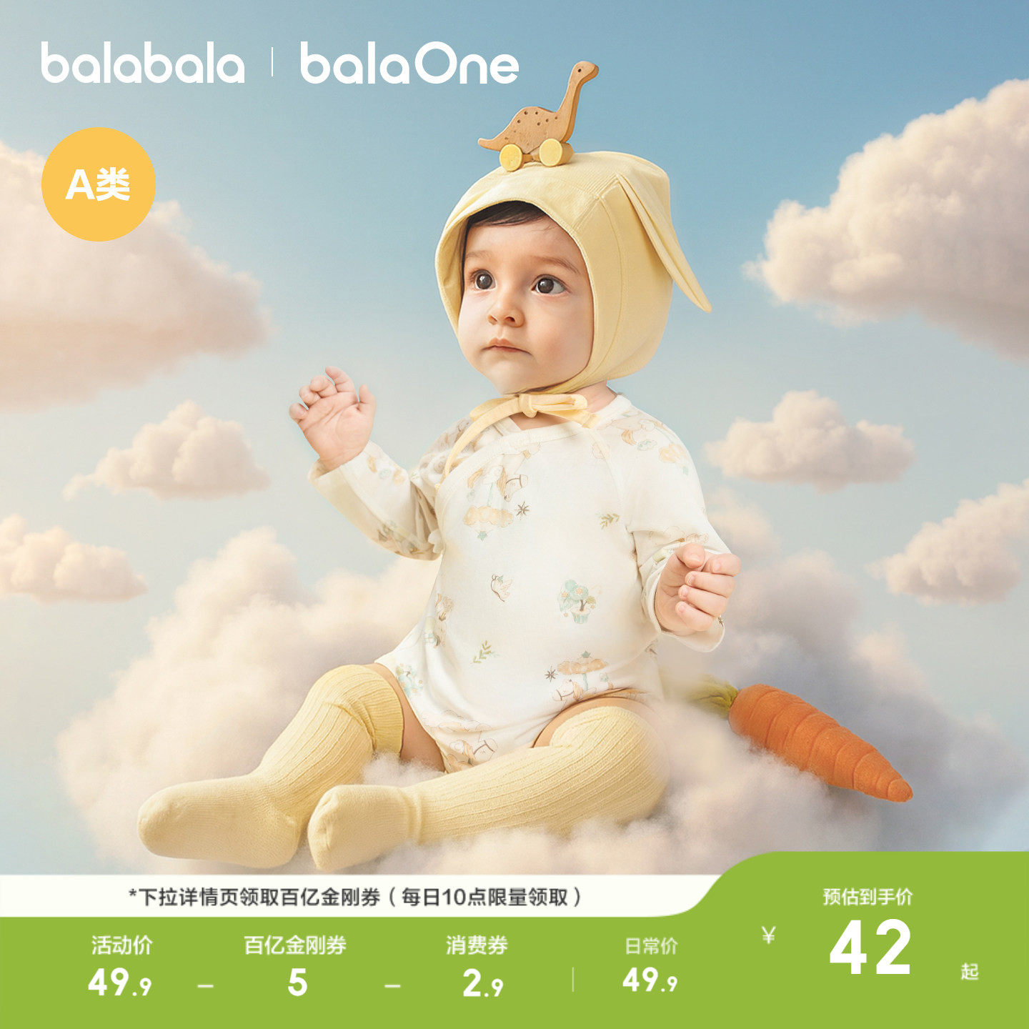 巴拉巴拉婴儿连体衣新生儿宝宝衣服哈衣爬服2026新两件装三角衣